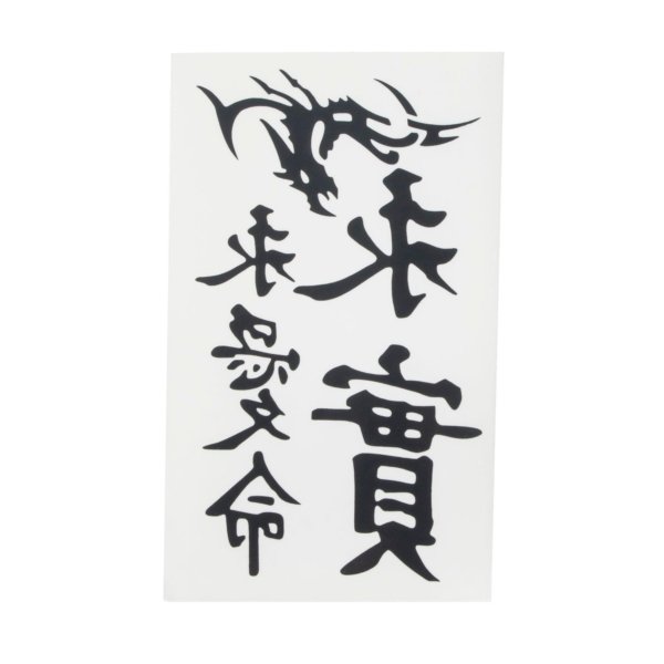 ADHESIVO BLANCO Y NEGRO LETRAS ORIENTALES